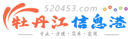巴陵生活通