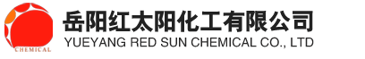 岳陽紅太陽化工有限公司的圖標