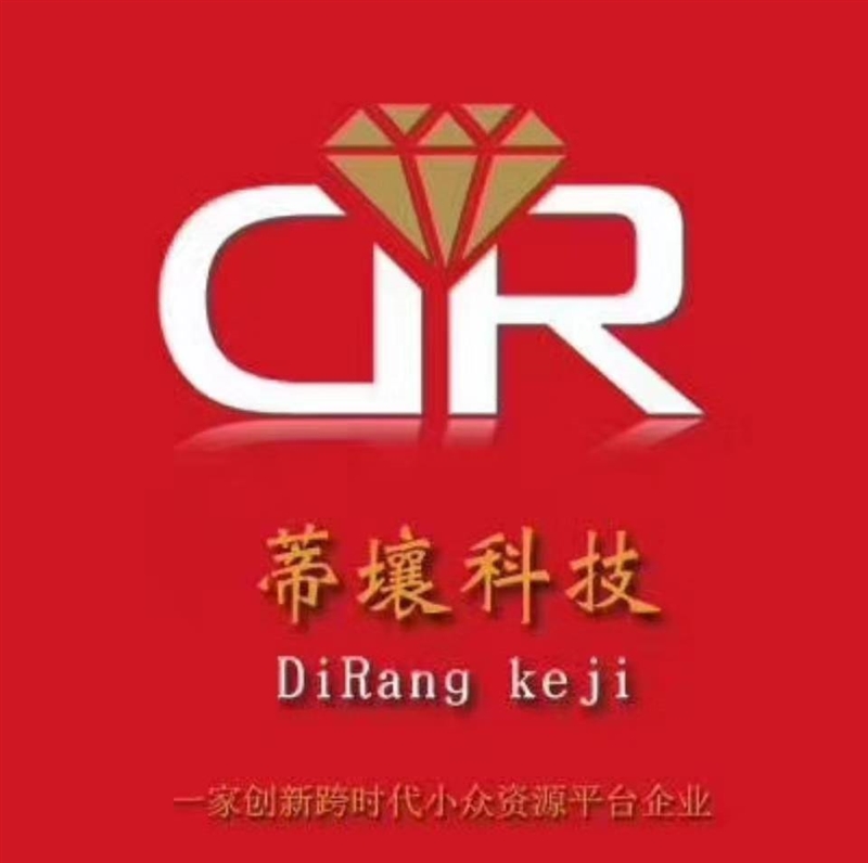 蒂壤家政家電清洗服務(wù)有限公司