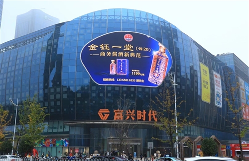 懷莊醬酒岳陽尋找經銷商
