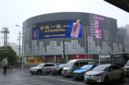 懷莊醬酒岳陽尋找經銷商