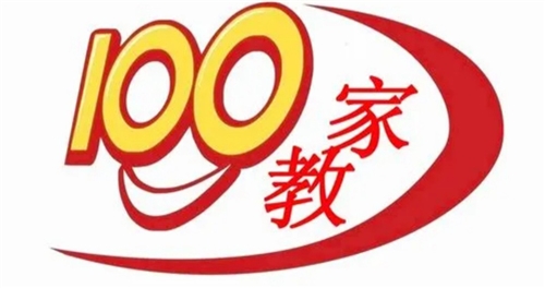 一對(duì)一上門家教【免費(fèi)試課】