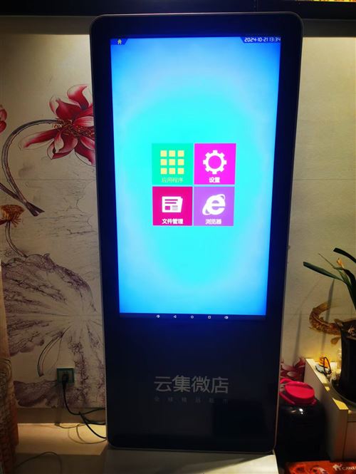 數(shù)字顯示屏