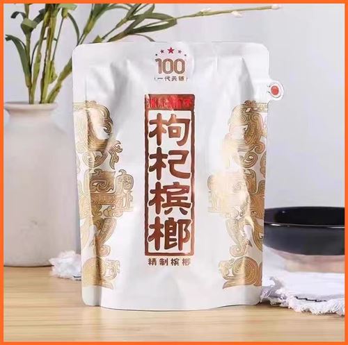 岳陽檳榔專送、酒席檳榔，市內(nèi)一包也能送貨上門