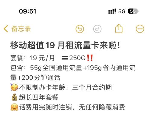 岳陽電話卡