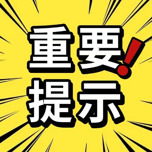 招聘兼職寶媽